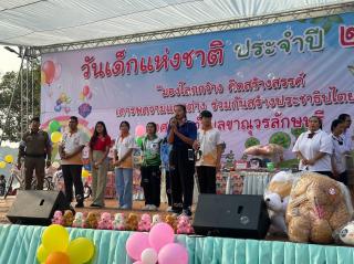 63. กิจกรรมงานวันเด็ก ณ เทศบาลขาณุฯ